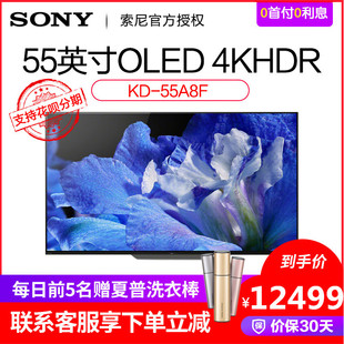 Sony\/索尼 KD-55A8F 55英寸OLED 4K HDR安