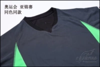 Четыре сезона пустые белые брюки чрезмерны, но должны быть выбраны