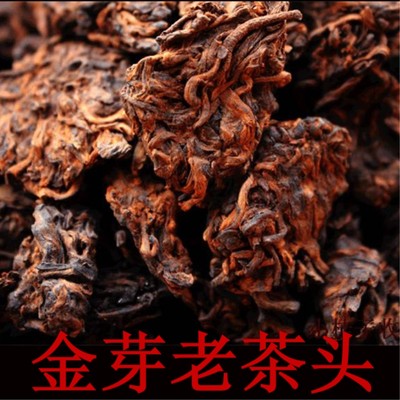 普洱茶熟茶16年老店勐海古树