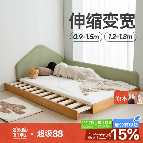 侧面可伸缩蒙氏地板床婴儿宝宝床