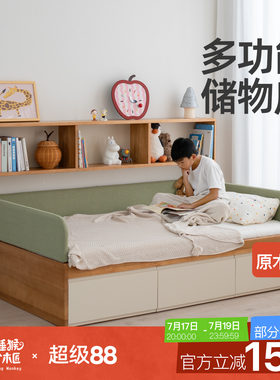 贪睡猴魔法仓Pro实木儿童床