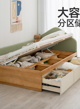 全实木儿童床侧开高箱床带围栏