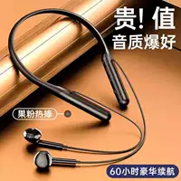 Yaku Mei Оригинальная аутентичная спортивная гарнитура Bluetooth подвесная шея -заполнение in -in Apple Android Universal 17