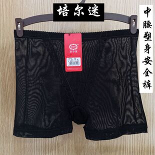 培尔迷夏日塑身中腰安全裤内裤二合一收腹紧身防走光束身平角裤头