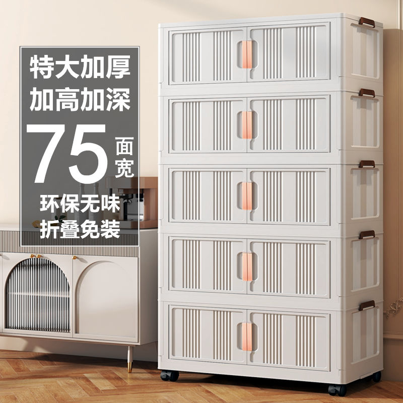 免组装折叠收纳柜子置物柜家用零食收纳箱卧室塑料五斗柜子储物柜