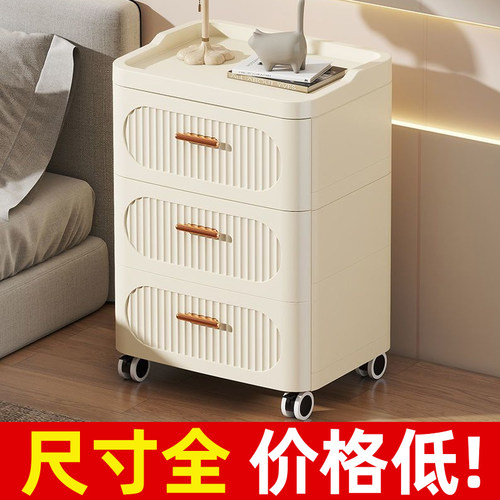 加厚抽屉式收纳柜家用客厅五斗柜卧室夹缝储物柜多层床头置物柜子