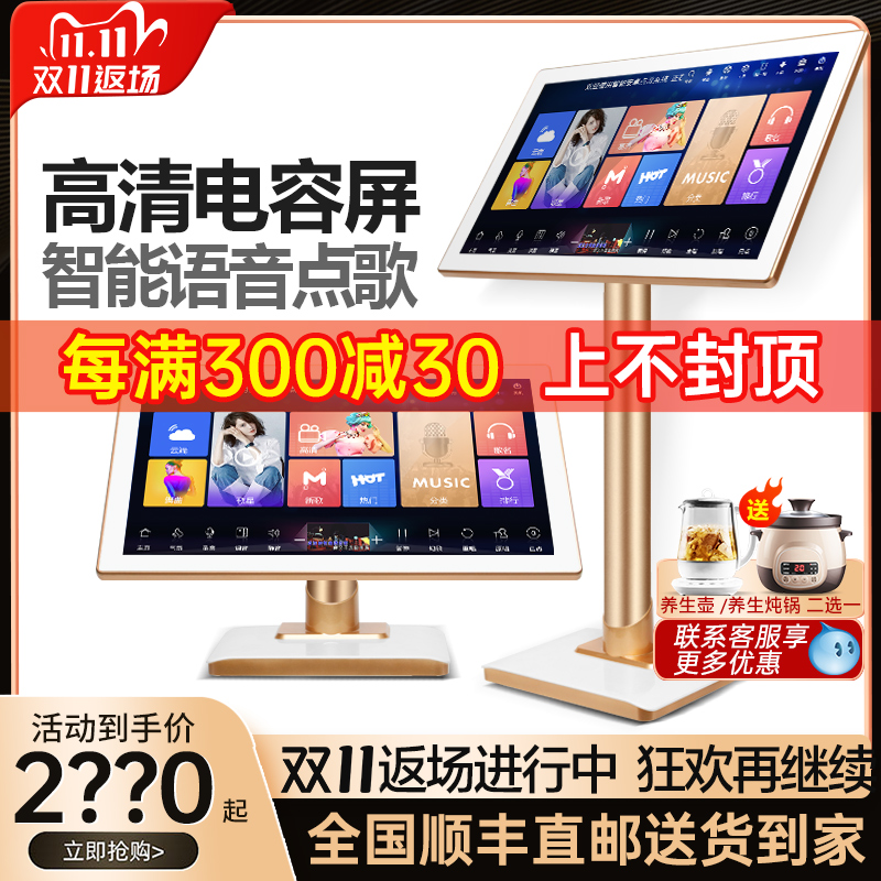 威钻 R10家庭电容屏ktv点歌机触摸屏一体机卡拉ok家用点歌台|msdalam kategori Peralatan Audio-visual, Stage Equipment, KTV/Kara OK speaker - dari Buy2taobao.com untuk memberikan perkhidmatan ejen Taobao profesional membeli