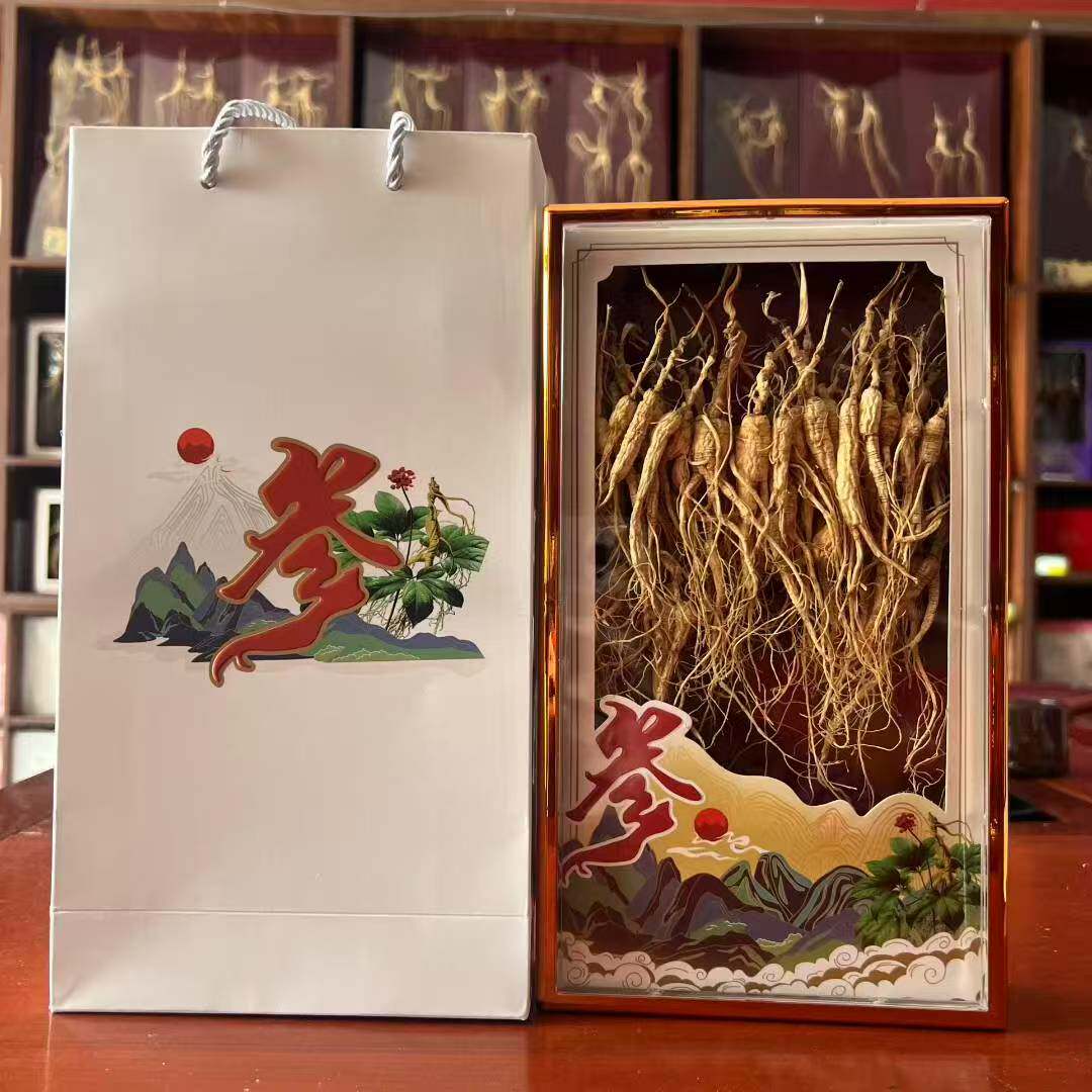 东北特产林下参礼盒装长白山人参滋补养生野山参送礼佳品送老人