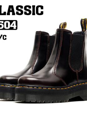 BOSITU【CLC】经典系列新款2504厚底樱桃红英伦切尔西短筒马丁靴