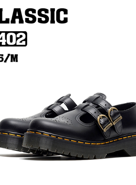 BOSITU【CLC】经典系列新款2402中厚底雕花双扣玛丽珍复古小皮鞋