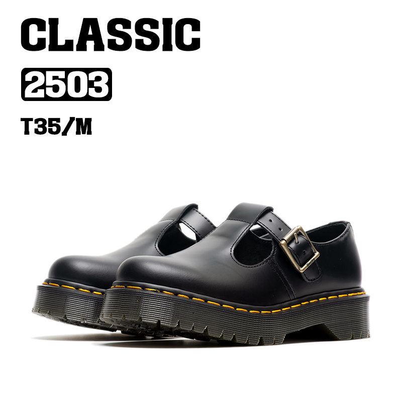 BOSITU【CLC】经典系列玛丽珍