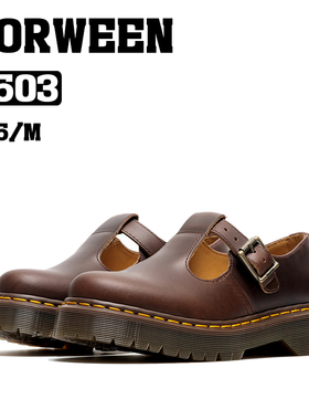 BOSITU【HOR】百年系列新款霍尔文皮2503中厚底学院风玛丽珍皮鞋