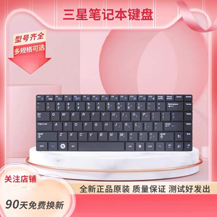 适用于苹果笔记本键盘A1398 A1502 A1286 三星笔记本键盘R18  R39