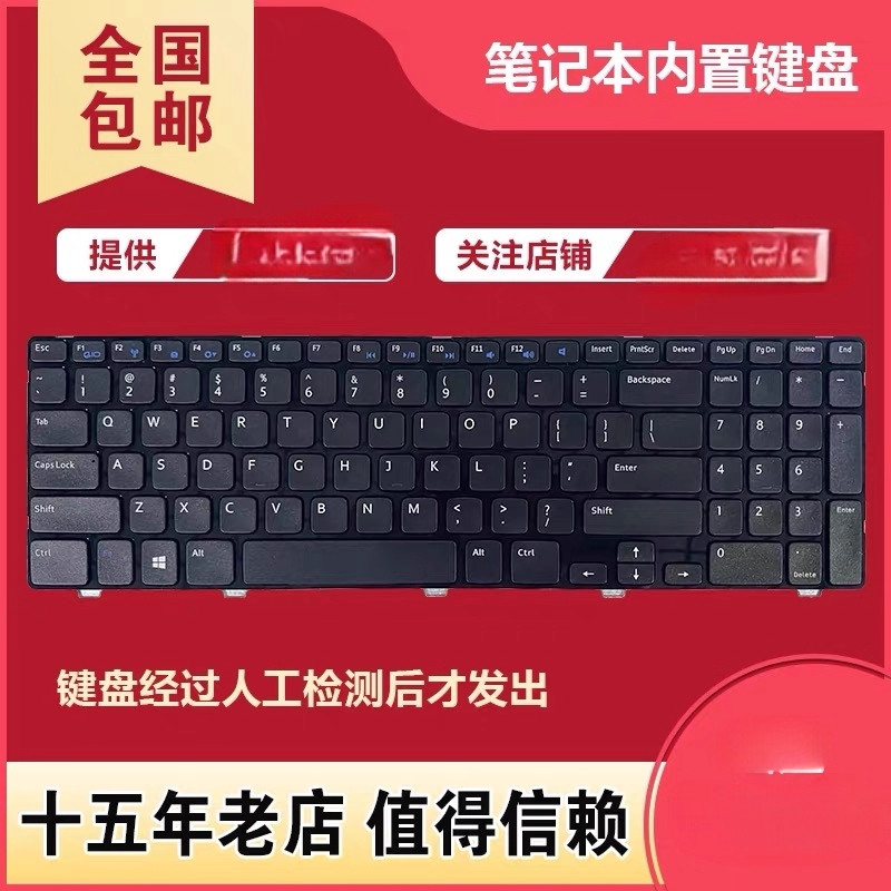 适用DELL戴尔Vostro N301Z 15R-5521 13