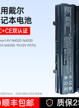 适用戴尔Inspiron14V N4030 N4020 M4010 M4050TKV2V笔记本电脑电池 6芯48Wh大容量