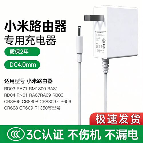 3C认证适用小米Redmi千兆路由线