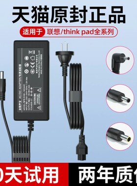 3C认证电源适配器连接线显示器监控摄像头打印机12V2.5A/3A/4A/5A