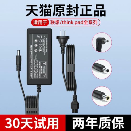 金陵声宝通用国标3C电源适配器