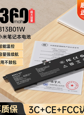 适用小米笔记本电池R13B01W小米Air13.3寸系列TIMITM704/1604/1613 161301-CN/CU/FF/U1