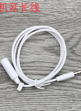 金陵声宝 耳机延长线音频加长线转接头手机电脑台式音响音箱连接线aux插头3.5mm孔转接线公对母