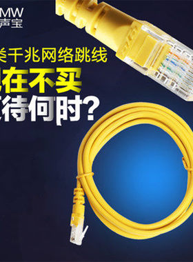 纯铜千兆高速室外路由器宽带网线