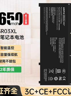 适用惠普笔记本电池SR03XL光影精灵4暗影精灵4/4代Pro/5代 暗夜精灵4 TPN-Q211/C133/C134ZHAN99G1