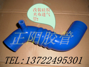 东南菱帅、菱悦V3、蓝瑟汽车改装硅胶进气管、空气进气管