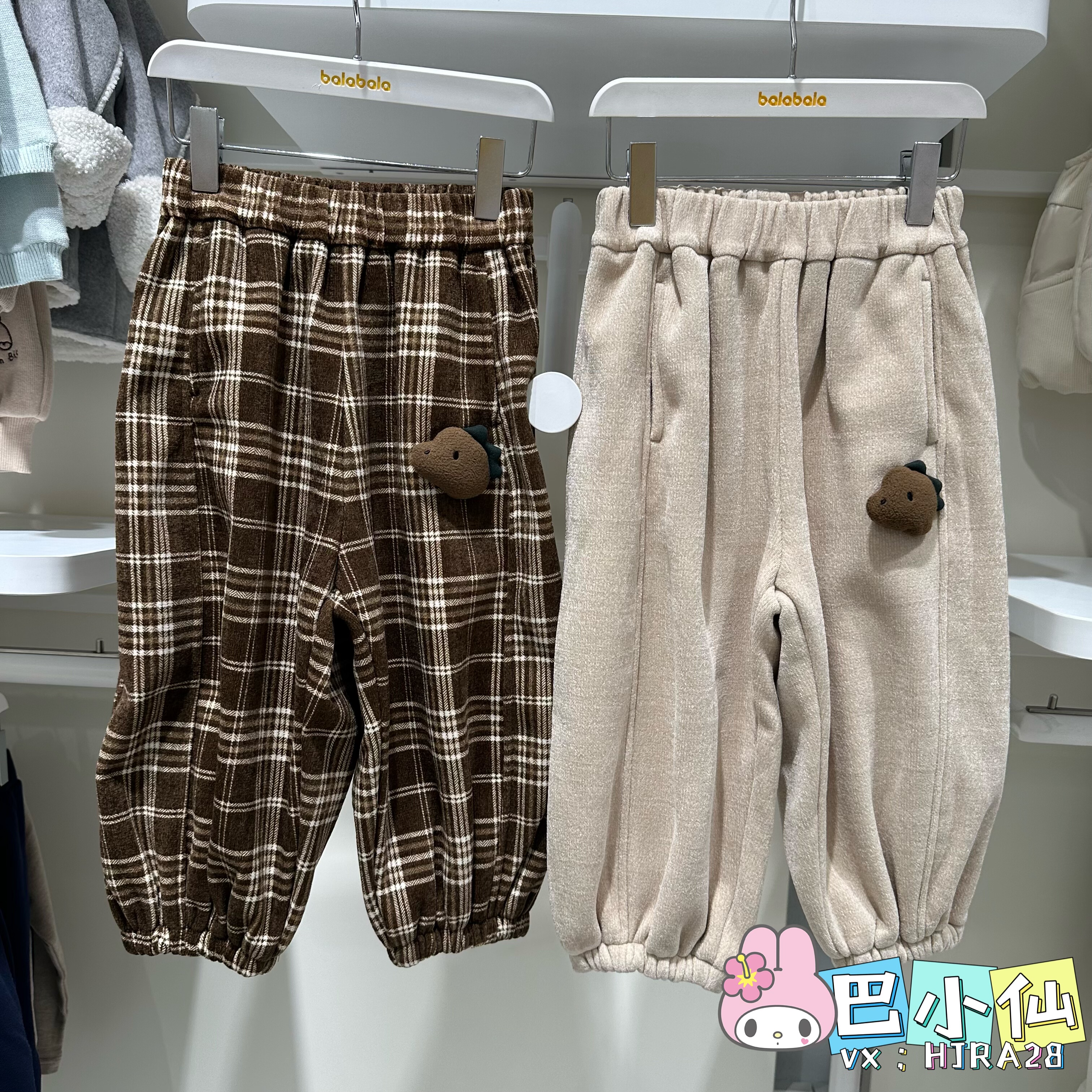 巴拉巴拉童装2025冬装新款男婴幼童针织长裤201425108118