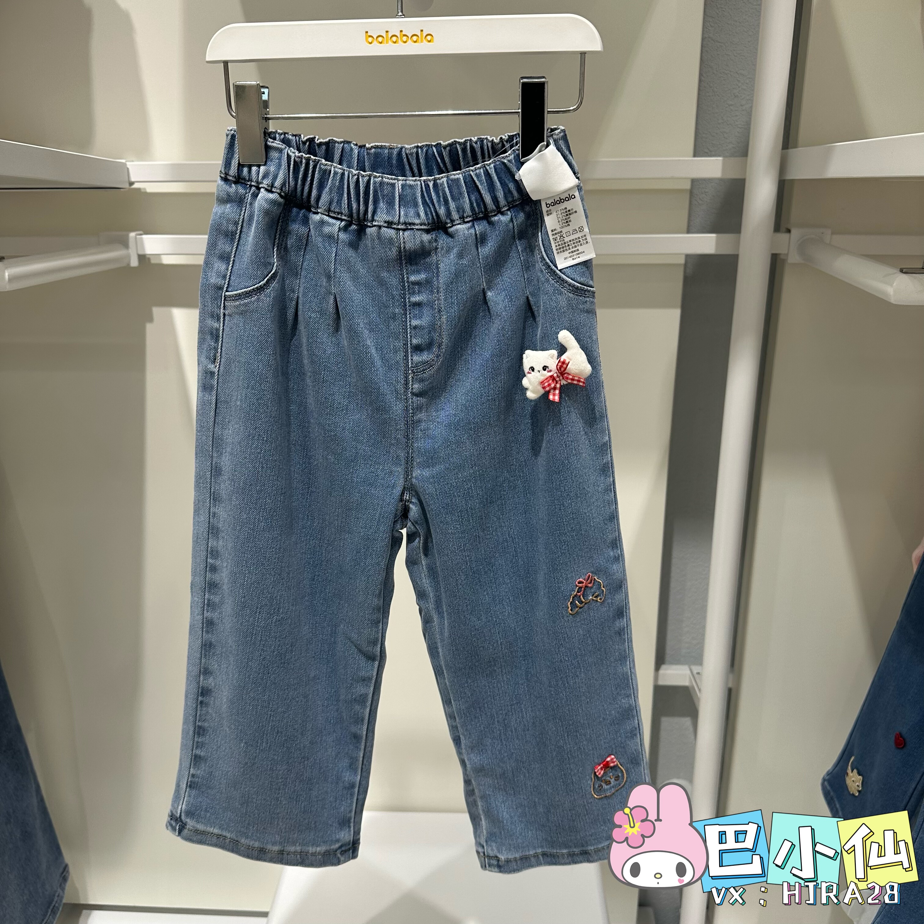 巴拉巴拉专柜正品2025新品冬季女童舒适加绒牛仔长裤201425108004