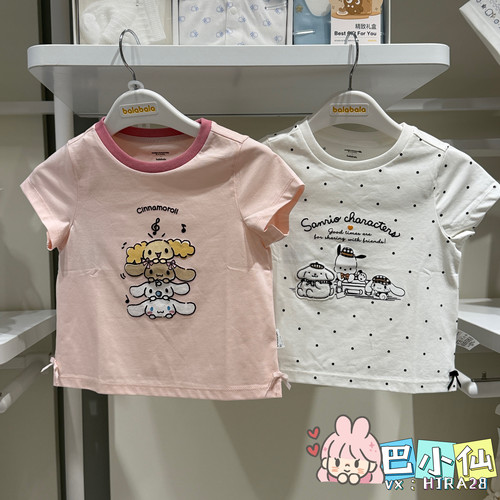 巴拉巴拉女幼童夏季舒适宽松卡通三丽鸥印花短袖T恤201226117020