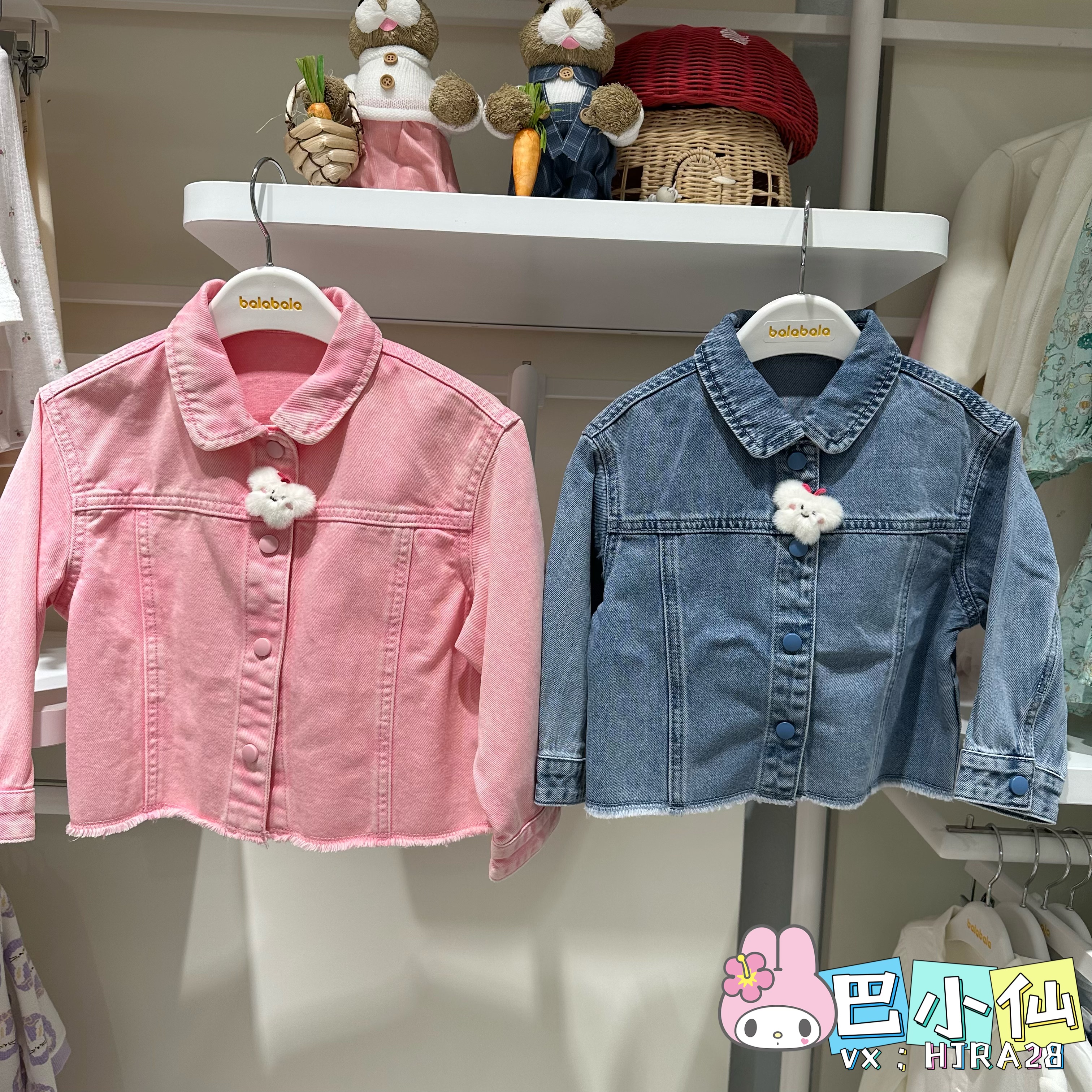 断码5折巴拉巴拉女童便服2025秋季新款幼童牛仔便服201325105001