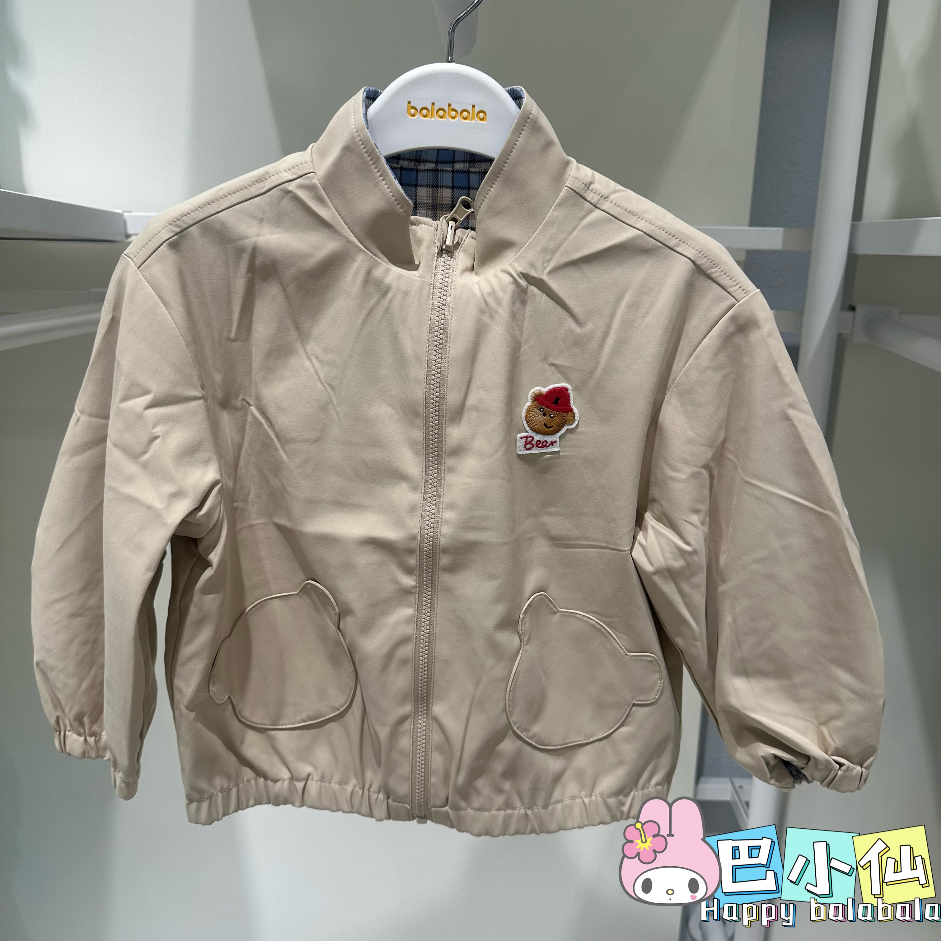 巴拉巴拉男幼童便服秋季百搭梭织立领外套可两面穿201325105110