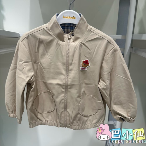 5折巴拉巴拉男幼童便服秋季梭织立领外套可两面穿201325105110