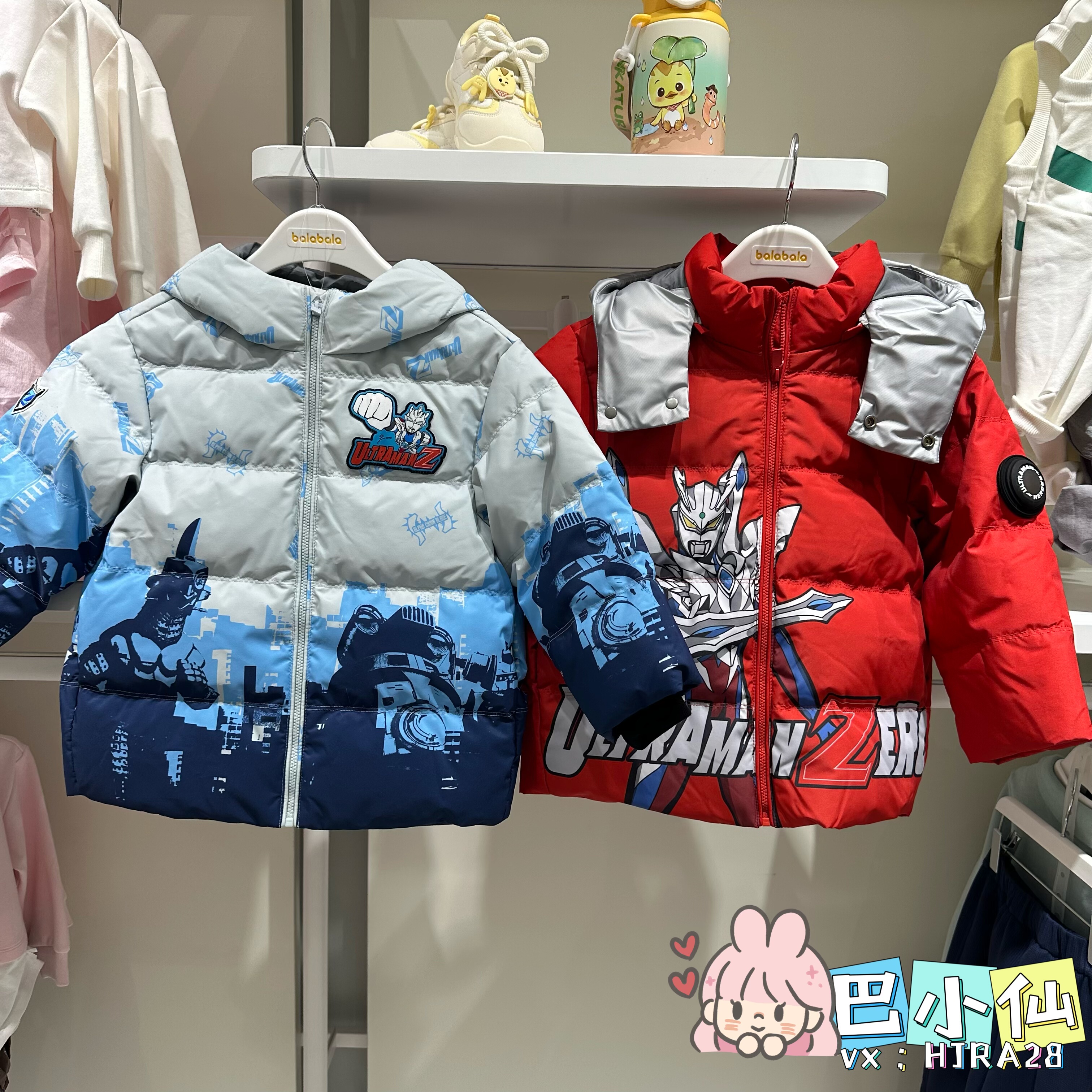 巴拉巴拉专柜正品2025年冬款男童奥特曼IP羽绒服202425107111