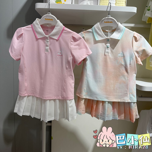 巴拉巴拉女童短袖套装儿童两件套2026新款夏速干凉感202226119010
