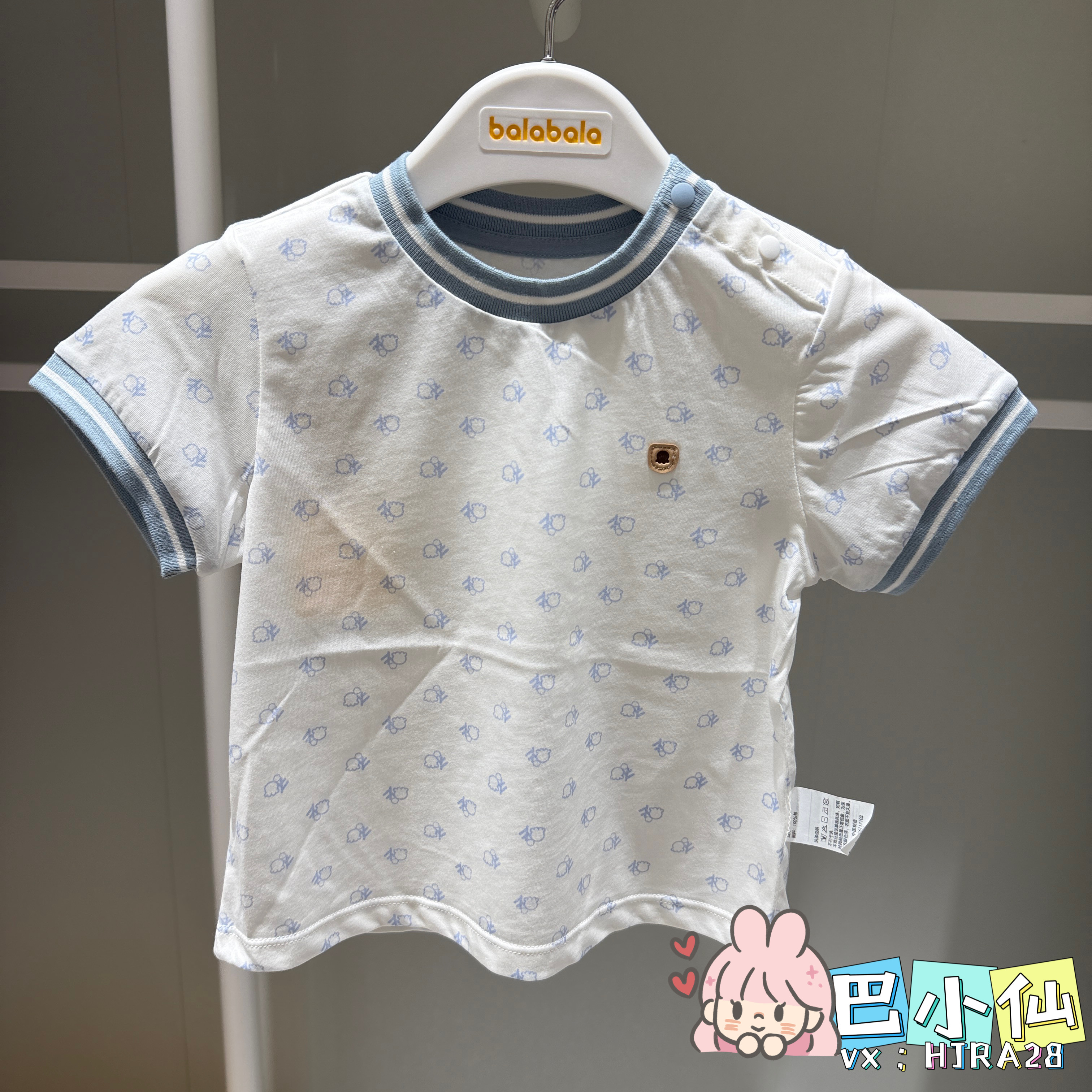 巴拉巴拉男婴童夏季圆领短袖T恤白色印花上衣半袖200226117102