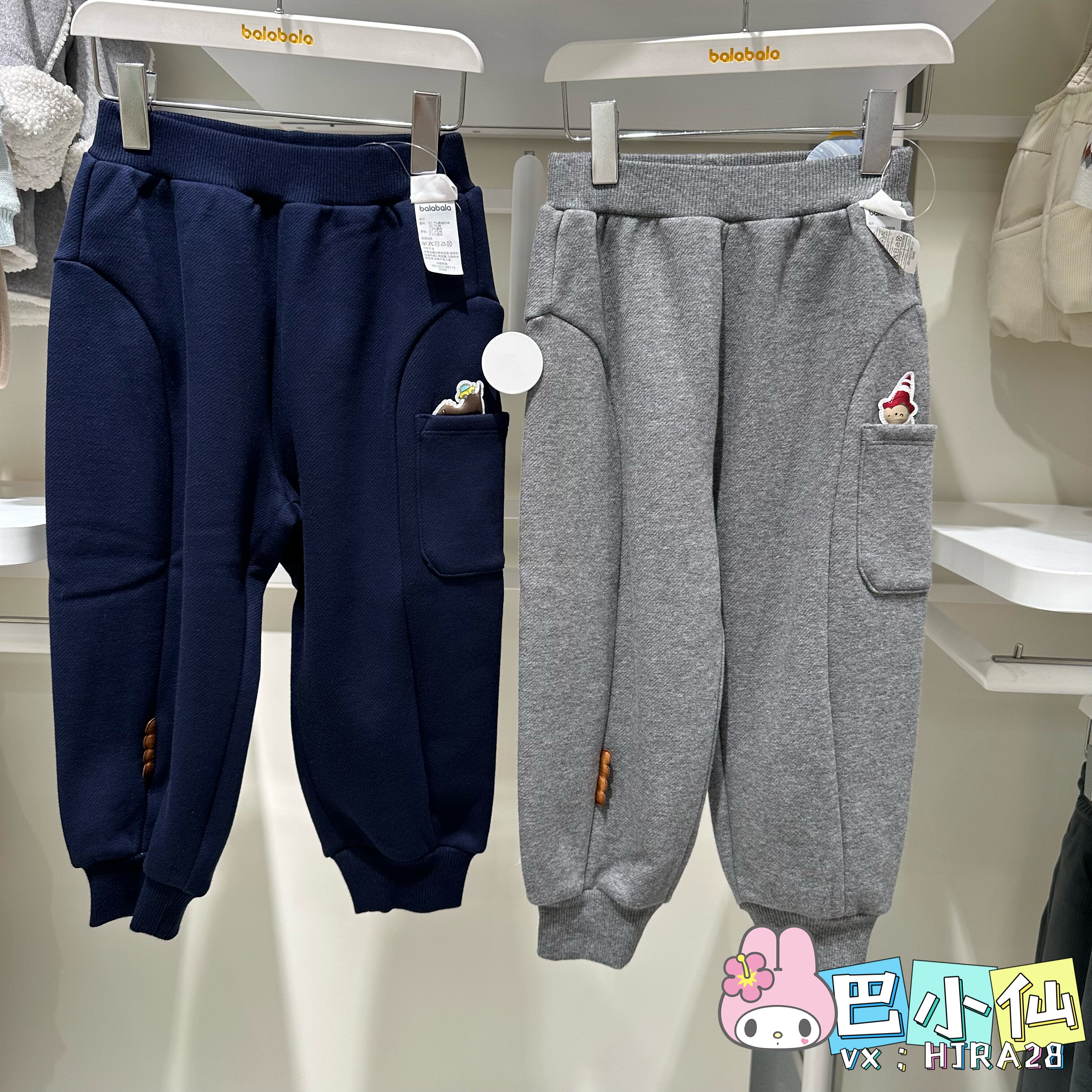 巴拉巴拉专柜正品男小童裤子2025年冬装加绒休闲长裤201425108115
