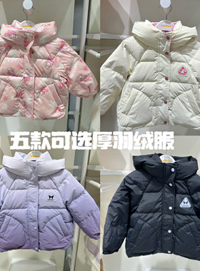43折巴拉巴拉女童冬款三丽鸥防寒保暖连帽羽绒服202424107018