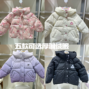 43折巴拉巴拉女童冬款 三丽鸥防寒保暖连帽羽绒服202424107018