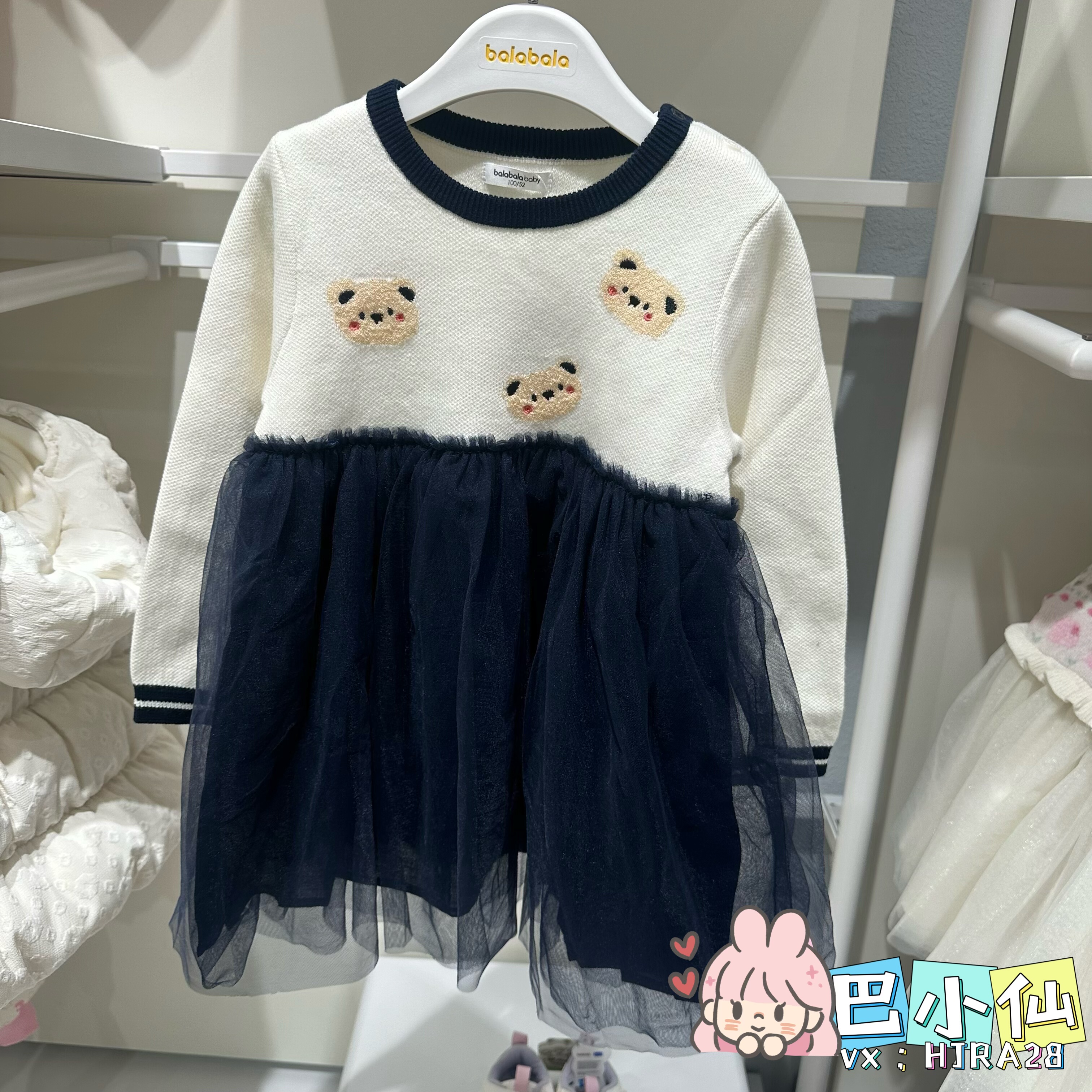 45折巴拉巴拉女婴童连衣裙秋冬新款女小童公主裙甜美儿童网纱裙