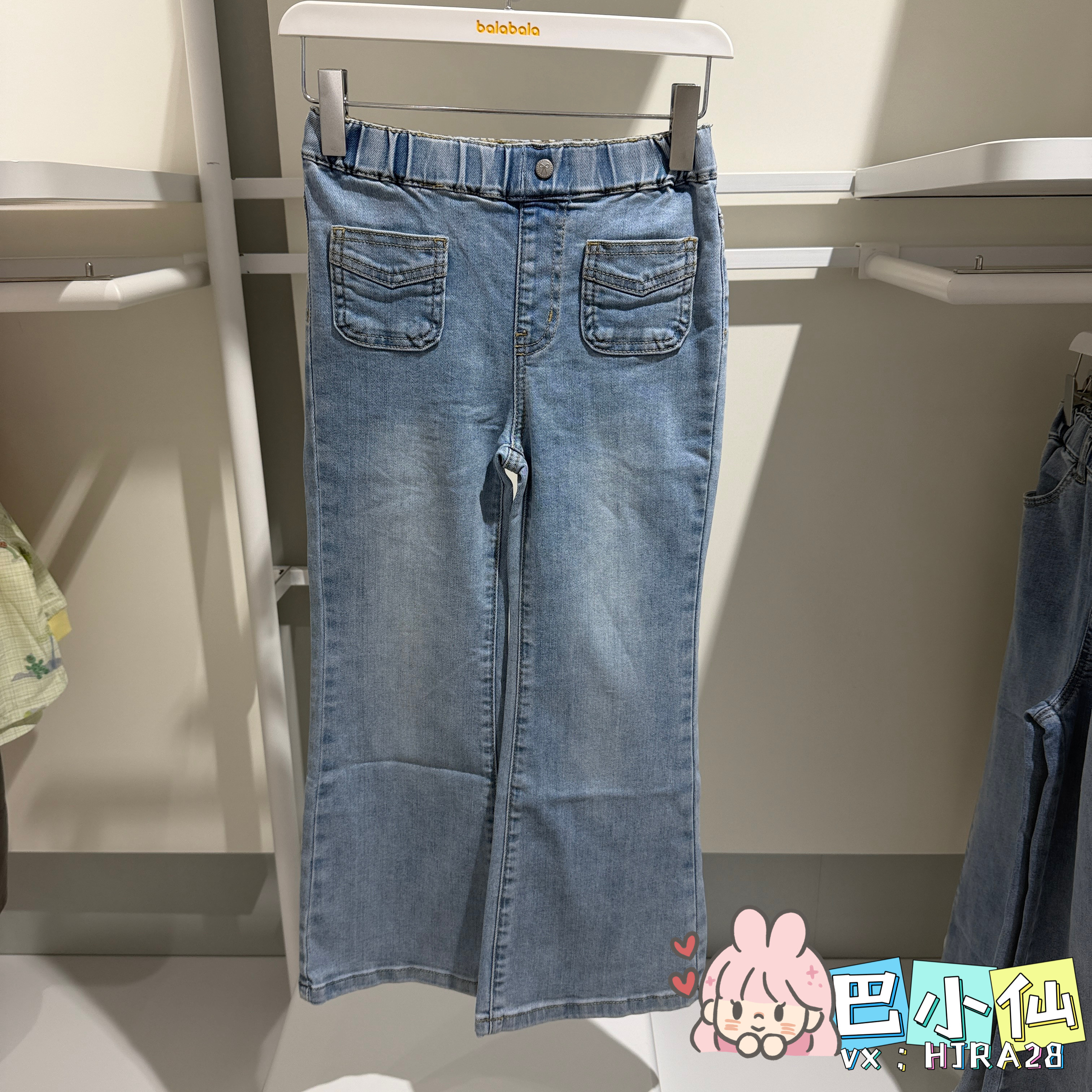 清仓巴拉巴拉牛仔长裤女童裤子2026秋装中大童喇叭裤202326108021
