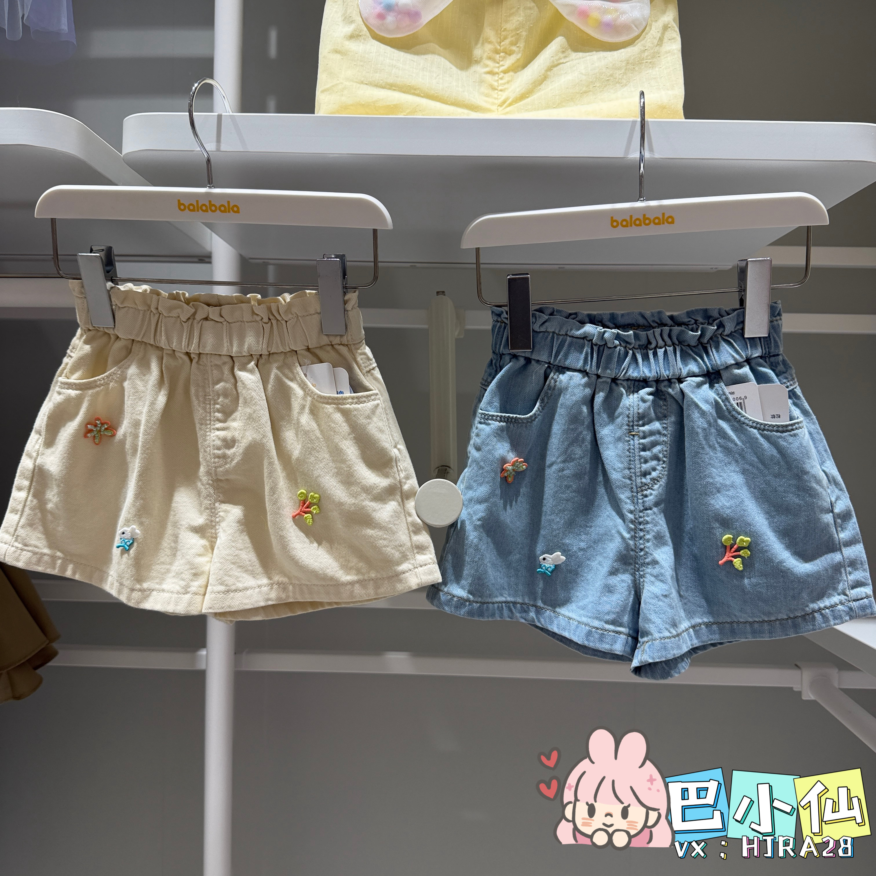 巴拉巴拉专柜正品2026年夏季女幼童刺绣花朵牛仔短裤201226110001