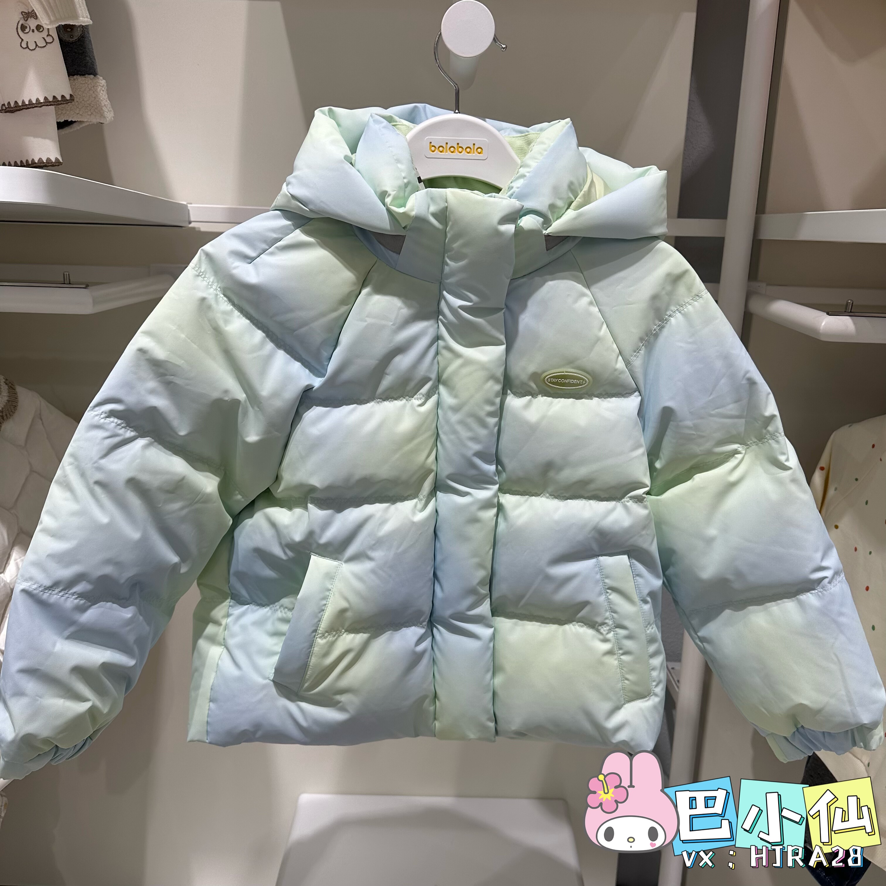4.5折巴拉巴拉童装短款羽绒服女童冬保暖连帽外套202424107021