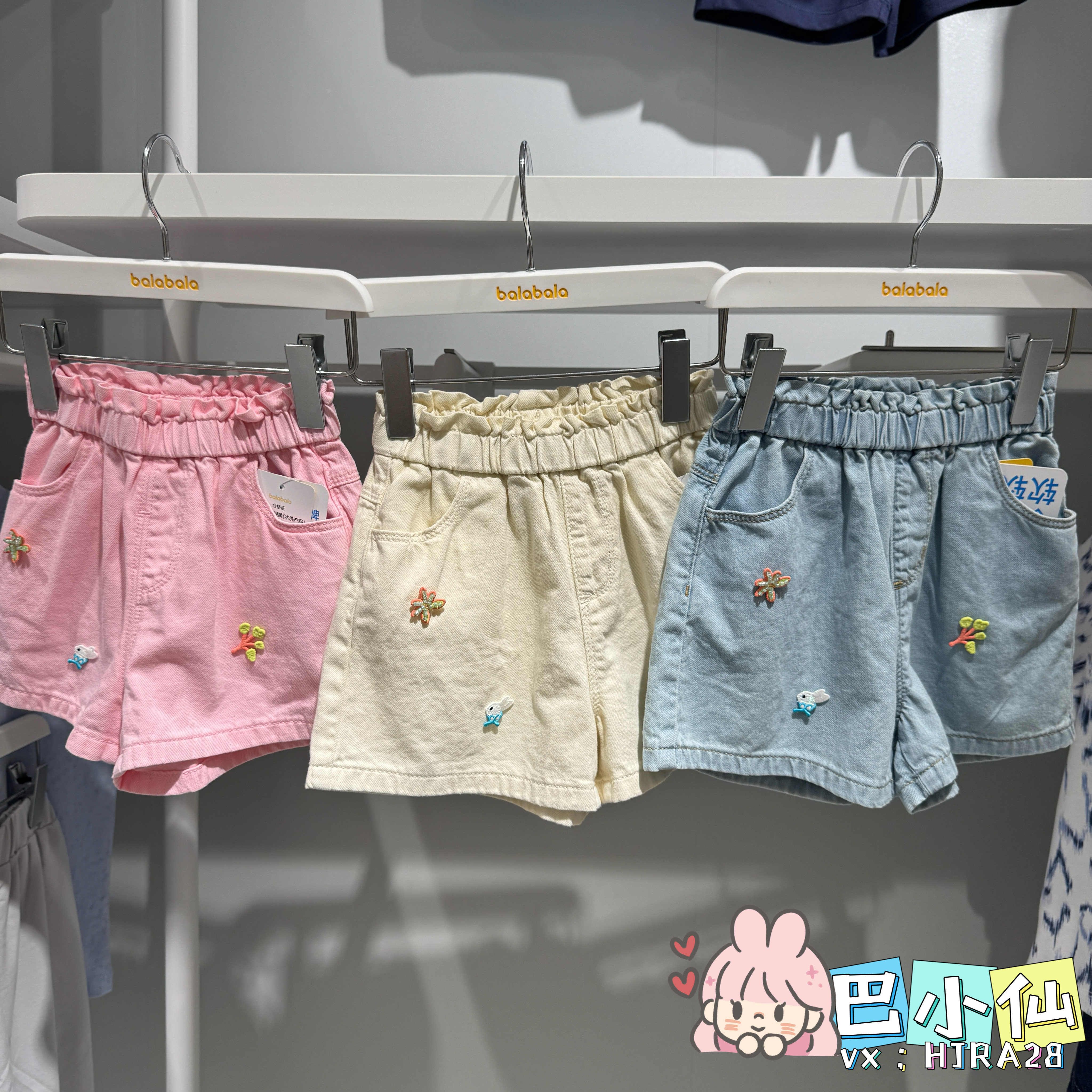 巴拉巴拉专柜正品2026年夏季女幼童刺绣花朵牛仔短裤201226110001