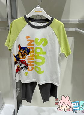 巴拉巴拉汪汪队IP宝宝睡衣套装夏季空调服儿童家居服206226171116