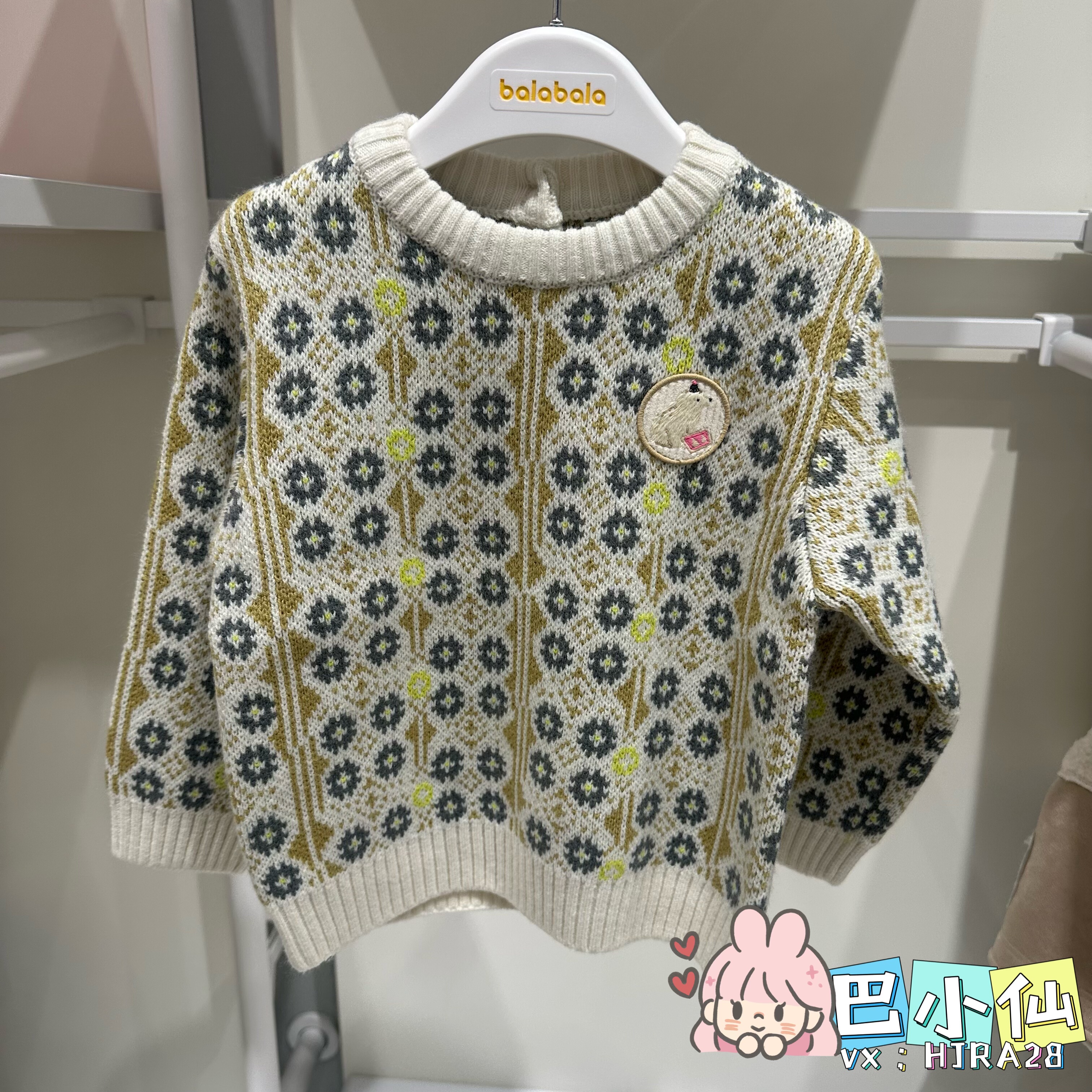 minkmui联名巴拉巴拉男童毛衫提花针织衫秋冬2025新201425103112