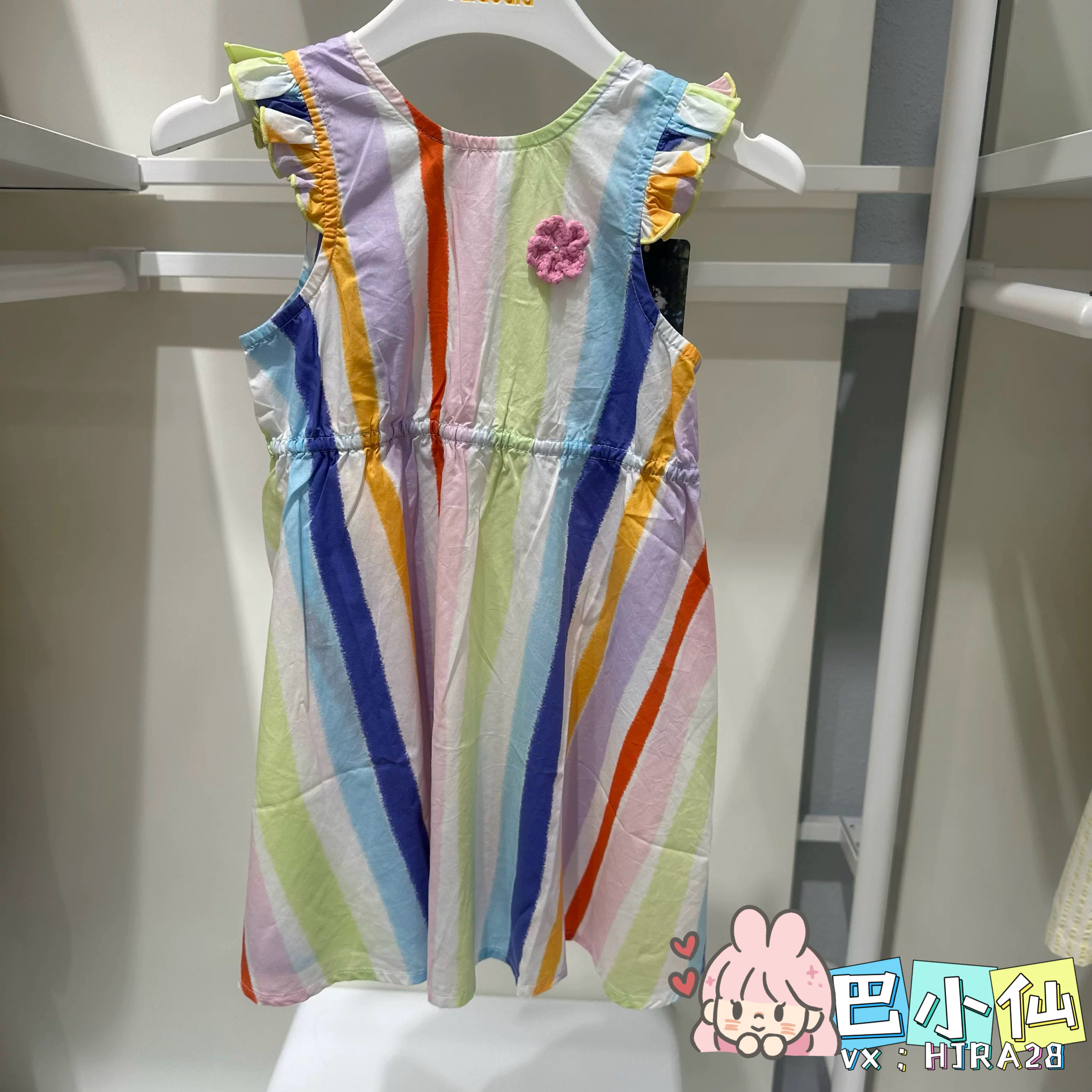 5折巴拉巴拉女童连衣裙夏季新款撞色条纹花朵无袖裙201224111051