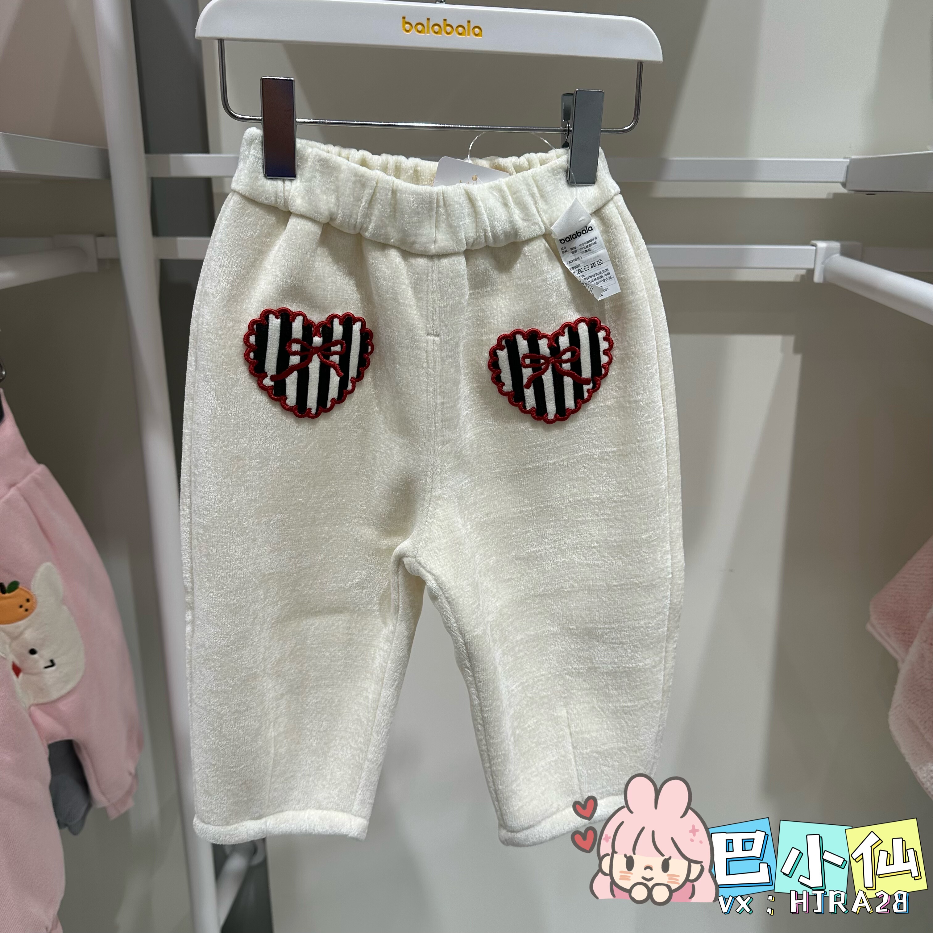 巴拉巴拉宝宝裤子女童长裤秋冬2025款加绒时尚休闲裤200425108001