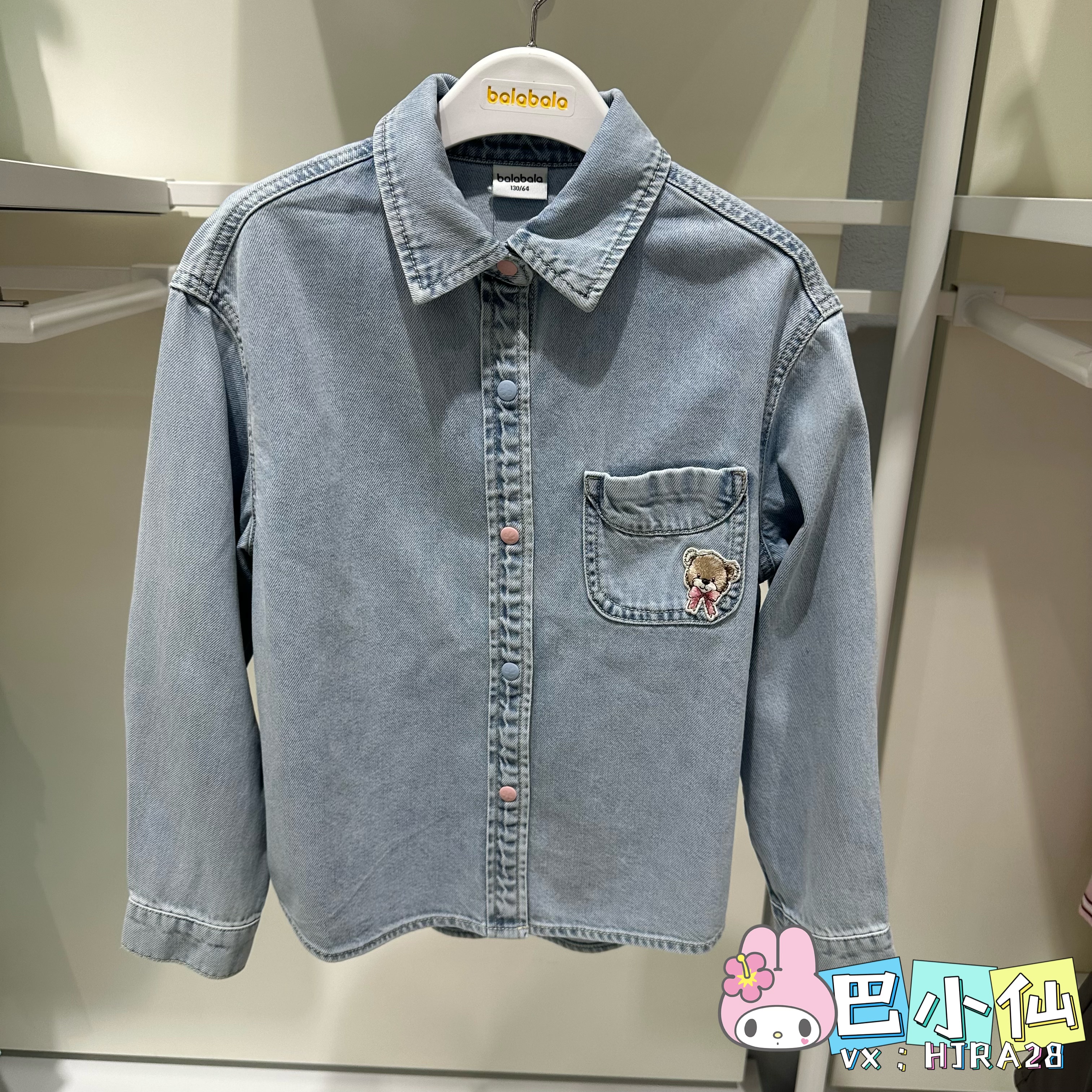断码5折巴拉巴拉秋季女中童薄便服外套205牛仔衬衫202325102001
