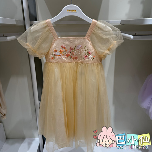 5折巴拉巴拉童装女童裙子儿童连衣裙2026夏装幼童泡泡袖国风网纱